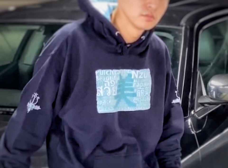Introducing…The ICY™ Men/Women Japan Indigo